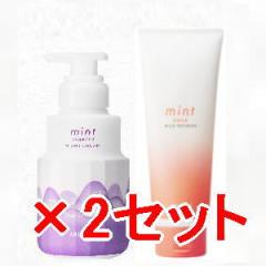 �A���~�m �^  �~���g �V�����v�[ �i�C�g�N���[�� 240g �� �}�X�N �}�C���h���t���b�V�� 200g 2�Z�b�g