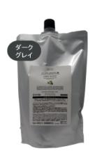 �y���������z �G���R�X ELLCOS �^�L���v�A�X �J���[�o�^�[�@�_�[�N�O���C�@700g �^�J���[�o�^�[ �m���W�A�~�� �g���[�g�����g �J���[ �^ 