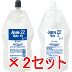 �������� �G���R�X ELLCOS �^�W���l 22 �j���[�g 2�Z�b�g �Ҍ��͂��ア�����^�C�v �u���b�N�R�|���}�[���ʃ^�C�v [ �������K�i ]