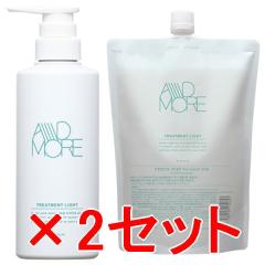 �������� �t�B���[�� FIOLE �^ �A�h���A �g���[�g�����g ���C�g 400g �� 800g �l�ւ�?2�Z�b�g �w�A�g���[�g�����g?��с`���ʖ�