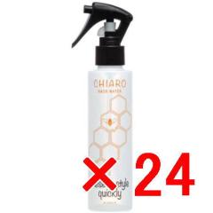 �������� �t�B���[�� FIOLE �^ �L�A�� �w�A�E�H�[�^�[ 150ml 24�� �q�􂢗����Ȃ��w�A�g���[�g�����g�r