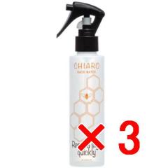 �������� �t�B���[�� FIOLE �^ �L�A�� �w�A�E�H�[�^�[ 150ml 3�� �q�􂢗����Ȃ��w�A�g���[�g�����g�r