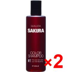 �������� �t�B���[�� FIOLE �^ �N�I���V�A �J���[�V�����v�[ �T�N�� 250ml 2�� ���ї�