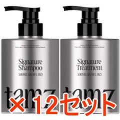 �������� �^���Y �V�O�l�`���[,�V�����v�[ 500ml�� �V�O�l�`���[ �g���[�g�����g 500g 12�Z�b�g tamz