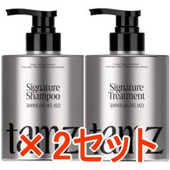 �������� �^���Y �V�O�l�`���[,�V�����v�[ 500ml�� �V�O�l�`���[ �g���[�g�����g 500g 2�Z�b�g tamz ���{���㗤�̊؍��R�X���u�����h