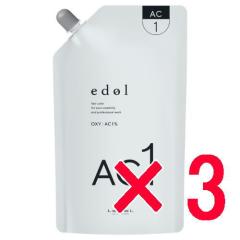 ���x�� �^ �G�h�� �I�L�V AC1�� 1000mL�y3�Z�b�g�z�^ LebeL [ �������K�i ] �^ �J���[