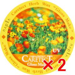 �������� �i�v�� napra �^ �P�A�e�N�gHB �O���X���C�N 50g 2��