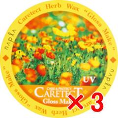 �������� �i�v�� napra �^ �P�A�e�N�gHB �O���X���C�N 50g 3��