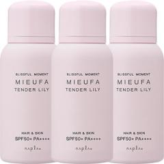 �i�v�� �~�[�t�@ �t���O�����X UV �X�v���[ 80g�y3�Z�b�g�z�e���_�[�����B