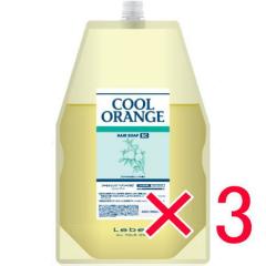 ���x���^�N�[���I�����W �g�w�A�\�[�vSC�h 1600mL �i���t�B���j�y3�zLebeL [ �������K�i ]