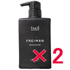 �������� ���x���^�W�I �t���C�}�� �V���G�b�^�[ �@500mL 2�� LebeL [ �������K�i ] �w�A �g���[�g�����g