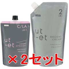 ���y���������z�i�v�� napra �^ �E�g�G�g �R�X���X�g���[�g C/LA 1 500g �� �E�g�G�g �N���[�� BR2�@2�Z�b�g