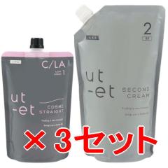 ���y���������z�i�v�� napra �^ �E�g�G�g �R�X���X�g���[�g C/N 1 500g �� �E�g�G�g �N���[�� BR2�@3�Z�b�g