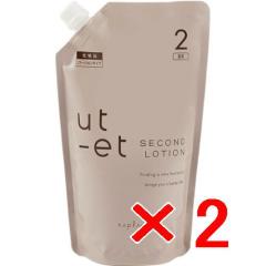 ���y���������z�i�v�� napra �^ �E�g�G�g �X�g���[�g �E�g�G�g ���[�V���� BR2 1000g �y2�z