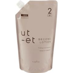 ���y���������z�i�v�� napra �^ �E�g�G�g �X�g���[�g �E�g�G�g ���[�V���� BR2 1000g