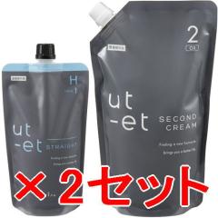 ���y���������z�i�v�� napra �^ �E�g�G�g �X�g���[�g H ��1�� 400g �� �E�g�G�g �N���[�� OX ��2�� �ߎ_�����f�� 1000g �^ 2�Z�b�g