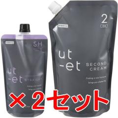 ���y���������z�i�v�� napra �^ �E�g�G�g �X�g���[�g SH ��1�� 400g �� �E�g�G�g �N���[�� OX ��2�� �ߎ_�����f�� 1000g �^ 2�Z�b�g