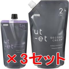 ���y���������z�i�v�� napra �^ �E�g�G�g �X�g���[�g SH ��1�� 400g �� �E�g�G�g �N���[�� OX ��2�� �ߎ_�����f�� 1000g �^ 3�Z�b�g