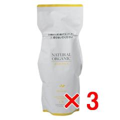 �p�V�t�B�b�N�v���_�N�c �^ �A�u���[�[ �i�`�������I�[�K�j�b�N �w�A�p�b�N CR 600g�y3�Z�b�g�z�w�A�g���[�g�����g �m���V���R���^�C�v