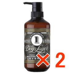 �������� �f�B�[�v���C���[ 1R 470g 2�� b-ex