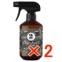 �������� �f�B�[�v���C���[ 2R 400ml 2�� b-ex