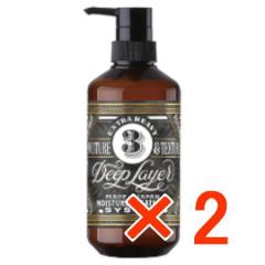 �������� �f�B�[�v���C���[ 3R 470g 2�� b-ex