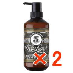 �������� �f�B�[�v���C���[ 5R 470g 2�� b-ex