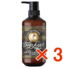 �������� �f�B�[�v���C���[ �g���[�g�����g ExG 470g 3�� b-ex