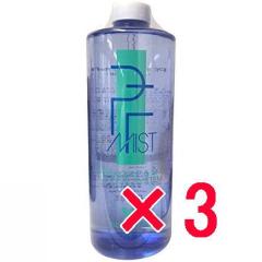 �s�N�V�[ PIXY �^ �s�[�E�G�t PF �~�X�g  1000mL �i3�{�Z�b�g�j �^ �l�ߑւ��p �߂����p ���t�B�� �� ���� �S�g ���[�V���� �w�A�P�A 
