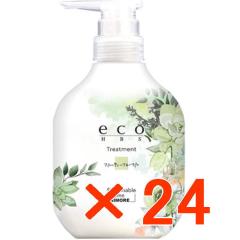 �p�C���A �G�R�G�C�`�r�[�G�X �g���[�g�����g 500g �t���[�e�B�[�t���[����  24�Z�b�g �^ ���e���ꔄ�i �w�A�g���[�g�����g