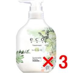 �������� �p�C���A �G�R�G�C�`�r�[�G�X �g���[�g�����g 500g �t���[�e�B�[�t���[���� 3�Z�b�g �^ ���e���ꔄ�i?�w�A�g���[�g�����g