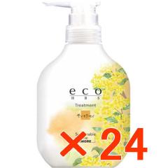 �p�C���A �G�R�G�C�`�r�[�G�X �g���[�g�����g 500g  �L�����N�Z�C  24�Z�b�g �^ ���e���ꔄ�i �w�A�g���[�g�����g