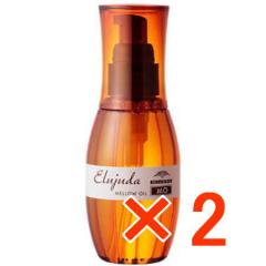 �������� �~���{�� �^ �G���W���[�_ MO 120ml 2�� �^ �w�A�g���[�g�����g ���e���ꔄ�i ���b�N�X �X�^�C�����O�� ���K�i