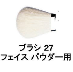 �V���E�E�G���� / �u���V 27 �t�F�C�X �p�E�_�[ �p / shuuemura [ �������K�i ]