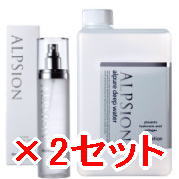 ���y���������z �A���s�W����  ALPSION �^ �A���s���A �^ �f�B�[�v �E�H�[�^�[  140ml  �� 1000ml�@2�Z�b�g�@���ϐ�  �X�L�� ���{�f�B �T