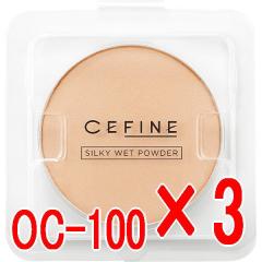 �Z�t�B�[�k �^  �V���L�[�E�F�b�g�p�E�_�[ ���t�B�� 9g �I�[�N�� OC100  3�Z�b�g�^ �L�[�v�́E�J�o�[�́E�c�������i�������t�@���f