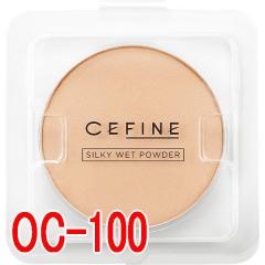 �Z�t�B�[�k �^  �V���L�[�E�F�b�g�p�E�_�[ ���t�B�� 9g �I�[�N�� OC100  �^ �L�[�v�́E�J�o�[�́E�c�������i�������t�@���f