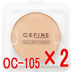 �Z�t�B�[�k �^  �V���L�[�E�F�b�g�p�E�_�[ ���t�B�� 9g �s���N�n�I�[�N�� OC105  2�Z�b�g�^ �L�[�v�́E�J�o�[�́E�c�������i�������t�@