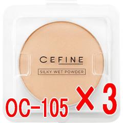 �Z�t�B�[�k �^  �V���L�[�E�F�b�g�p�E�_�[ ���t�B�� 9g �s���N�n�I�[�N�� OC105  3�Z�b�g�^ �L�[�v�́E�J�o�[�́E�c�������i�������t�@