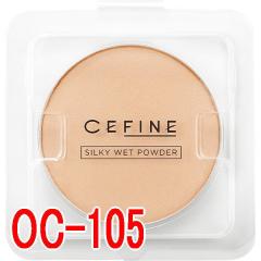 �Z�t�B�[�k �^  �V���L�[�E�F�b�g�p�E�_�[ ���t�B�� 9g �s���N�n�I�[�N�� OC105  �^ �L�[�v�́E�J�o�[�́E�c�������i�������t�@���f