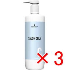 �������� �V�������c�R�t �T�����I�����[ �R���f�B�V���i�[?1000ml 3��