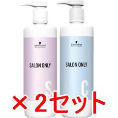 �������� �V�������c�R�t �T�����I�����[�V�����v�[ 1000ml �� �R���f�B�V���i�[ 1000ml?2�Z�b�g