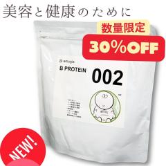 �y30%�I�t�z�������� �z�G�C WPC & �\�C �}���` �v���e�C�� �^ B�v���e�C�� 002 300g�i�����j amugis ���e ���N �_�C�G�b�g ���� �����