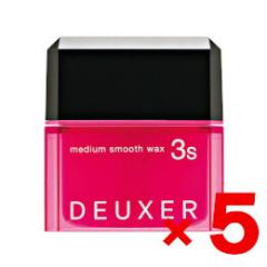 �i���o�[�X���[ 003 �f���[�T�[ �f���[�T�[ �~�f�B�A���X���[�X���b�N�X 3S 80g 5�Z�b�g �w�A���b�N�X