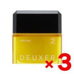 �i���o�[�X���[ 003 �f���[�T�[ �f���[�T�[ �\�t�g���b�N�X 2 80g 3�Z�b�g �w�A���b�N�X