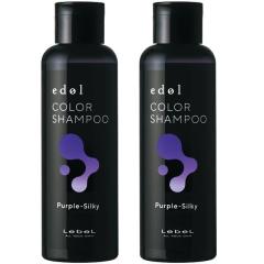 ���x�� �G�h�� �J���[�V�����v�[ PS �p�[�v���V���L�[ 150mL 2�Z�b�g LebeL �������K�i ���ϕi ���ї� �J���[ �V�����v�[