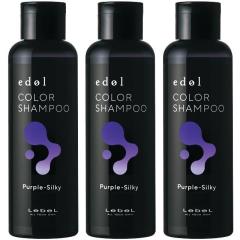 ���x�� �G�h�� �J���[�V�����v�[ PS �p�[�v���V���L�[ 150mL 3�Z�b�g LebeL �������K�i ���ϕi ���ї� �J���[ �V�����v�[