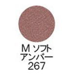 �V���E�E�G���� �v���X�h �A�C�V���h�[ ���t�B�� M �\�t�g �A���o�[ 267 shuuemura �������K�i �t�@���f�[�V����