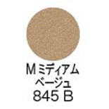 �V���E�E�G���� �v���X�h �A�C�V���h�[ ���t�B�� M �~�f�B�A�� �x�[�W�� 845B shuuemura �������K�i �t�@���f�[�V����