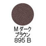 �V���E�E�G���� �v���X�h �A�C�V���h�[ ���t�B�� M �_�[�N �u���E�� 895B shuuemura �������K�i �t�@���f�[�V����
